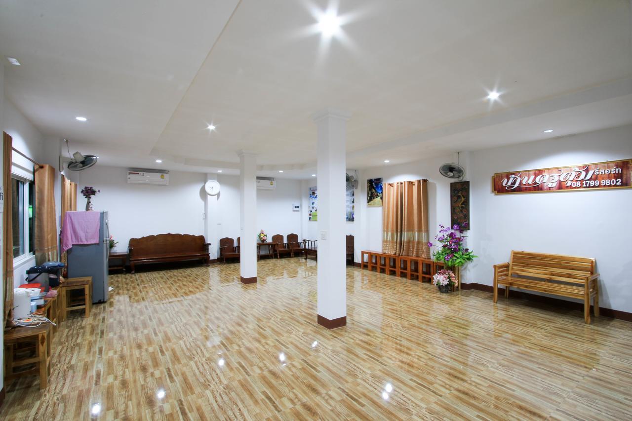 Baan Krutoom Hotel Chiangkhan Csiangkham Kültér fotó